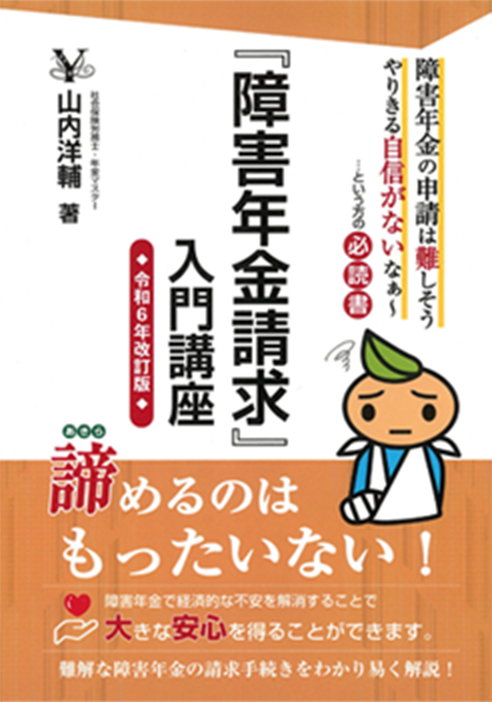 書籍の写真