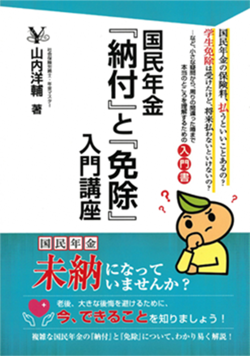 書籍の写真