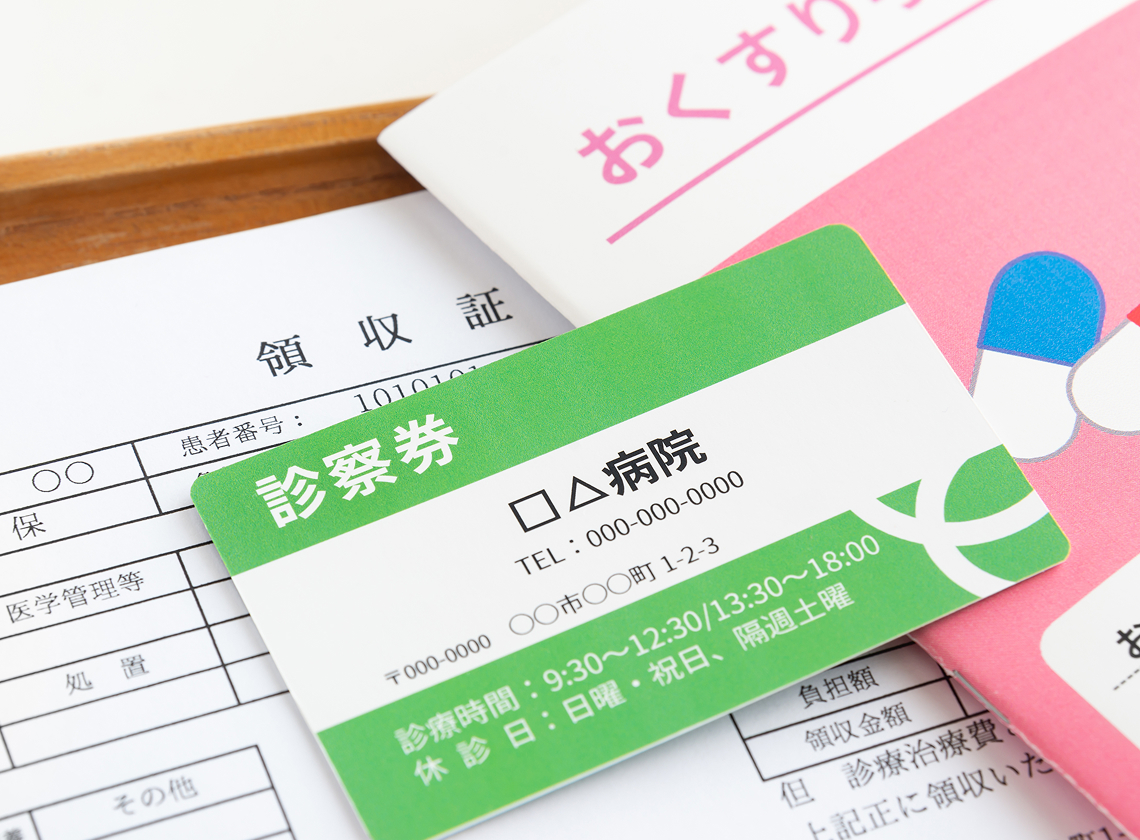 障害年金請求の種類・等級01